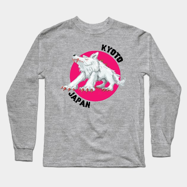 Guardian Wolf Long Sleeve T-Shirt by Capt. Jack